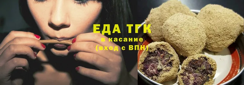 Canna-Cookies конопля Верхнеуральск