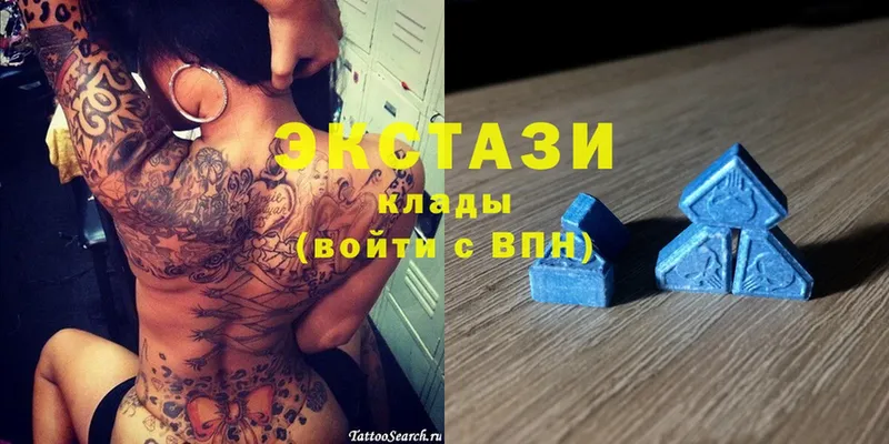 ОМГ ОМГ рабочий сайт  Верхнеуральск  Ecstasy MDMA 