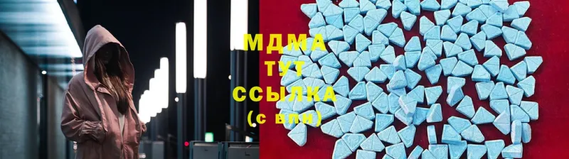 МЕГА как войти  даркнет сайт  Верхнеуральск  MDMA Molly 