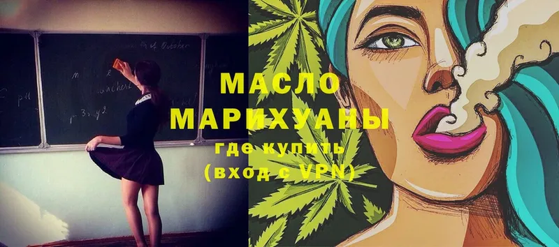 ТГК Wax  Верхнеуральск 